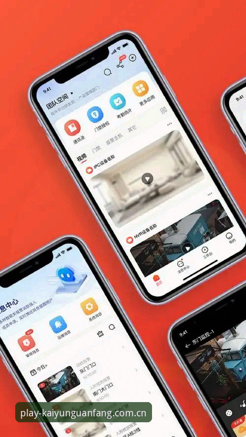 为什么说开云APP2026新版下载页面是内行人在用的入口更新日志官方下载的首选？