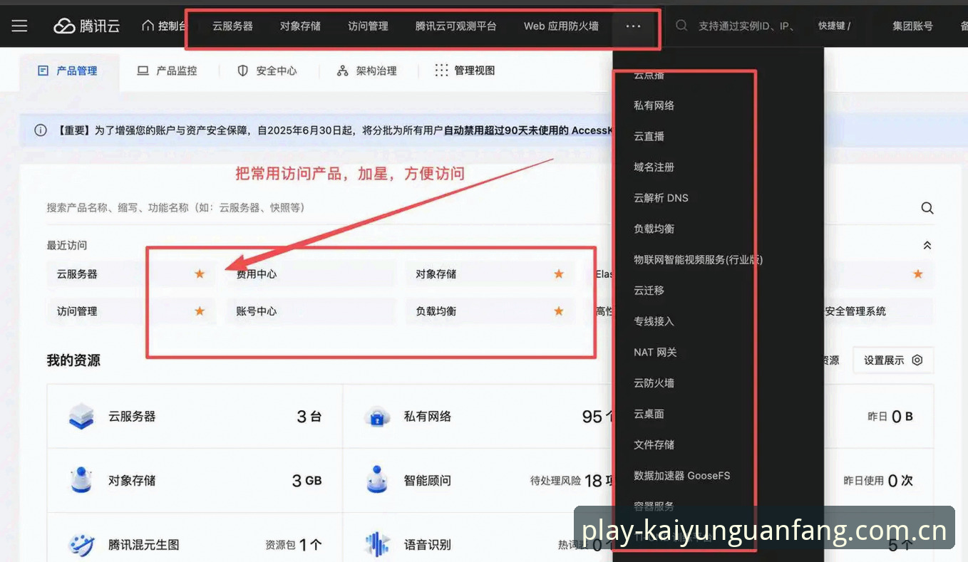 开云全站官方入口实用评测：从版本陷阱到真正内行的下载选择